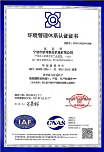 ISO14001